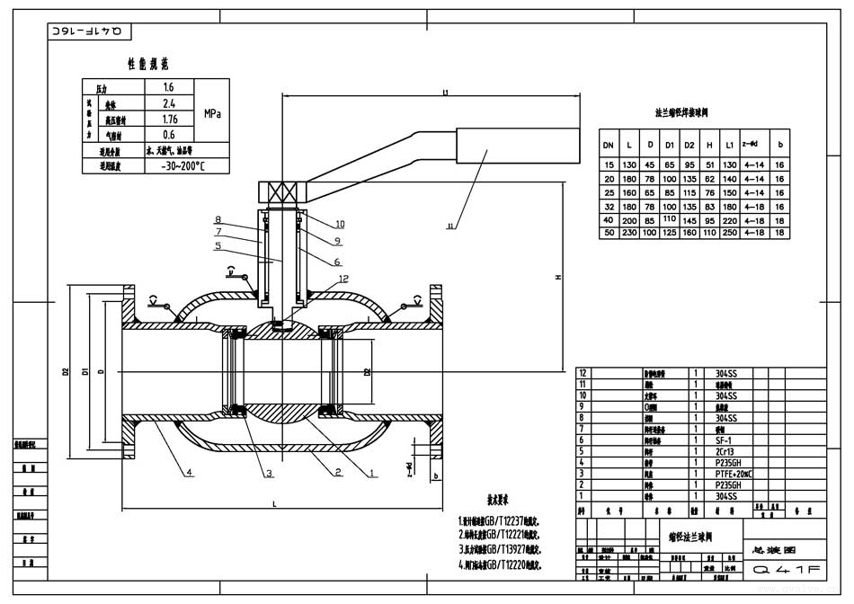 Q41F-16c-15-50縮徑全焊接球閥.jpg Q41F-16c-15-50縮徑全焊接球閥.jpg